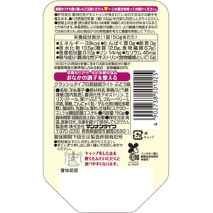 マンナンライフ クラッシュタイプの蒟蒻畑 ライトぶどう味 150g FCU0348-イメージ2