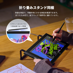 XP-PEN 液晶タブレット Artist 12-3rd シルバー ART1213RDGR_JP-イメージ16
