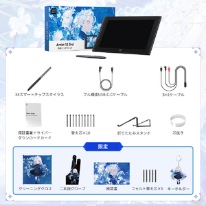 XP-PEN 液晶タブレット Artist 12-3rd シルバー ART1213RDGR_JP-イメージ19