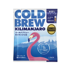 伊藤園 タリーズコーヒー TULLY’S COFFEE COLDBREW KILIMANJARO 15g FCG471V-イメージ1