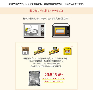 ハウス食品 カリー屋 カレー 辛口 180g FCB9651-イメージ3