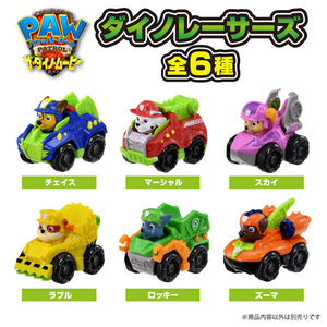タカラトミー パウ・パトロール ザ・ダイノ・ムービー ダイノレーサーズ スカイ ダイノジェット ﾊﾟｳﾊﾟﾄﾀﾞｲﾉMﾀﾞｲﾉﾚ-ｻ-ｽﾞｽｶｲ-イメージ4