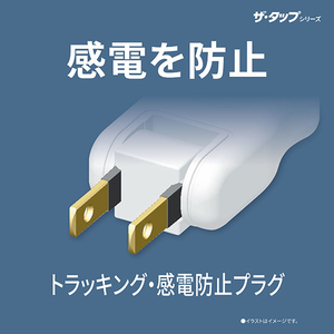 パナソニック テーブルタップ ザ・タップ ホワイト WHA292627WKP-イメージ2