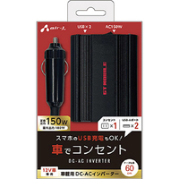 エアージェイ 1コンセント+USB2ポート DC-ACインバーター 計3．1A 60cm ブラック DKJ-ACV1
