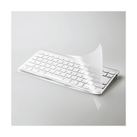 エレコム デスクトップ用キーボードカバー ピタッとシートSUPER PKU-FREE1