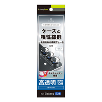 トリニティ Galaxy S26用精密設計ケース専用 透明フレーム 高透明 レンズ保護ガラス TR-GA26S-LBLG-PCCCL