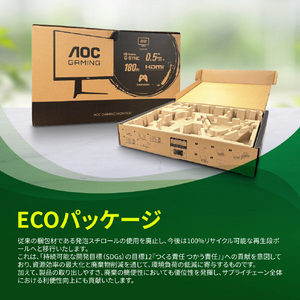 AOC ゲーミング液晶ディスプレイ 27型/2560×1440/HDMI、DisplayPort/ブラック/スピーカー:なし/260Hz ブラック Q27G42ZE/11-イメージ10