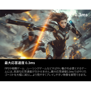 AOC ゲーミング液晶ディスプレイ 27型/2560×1440/HDMI、DisplayPort/ブラック/スピーカー:なし/260Hz ブラック Q27G42ZE/11-イメージ4