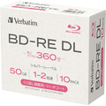 Verbatim 録画用BD-RE DL 50GB 1-2倍速対応 シルバーレーベル 10枚入り VBE260N10L-A