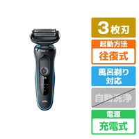 ブラウン シェーバー シリーズ5 ミントブルー 51-M1200S-BSP