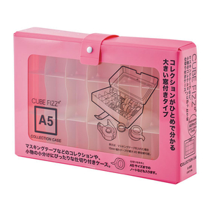 リヒトラブ CUBE FIZZ コレクションケース A5 ピンク FCK1462-A698-12-イメージ5