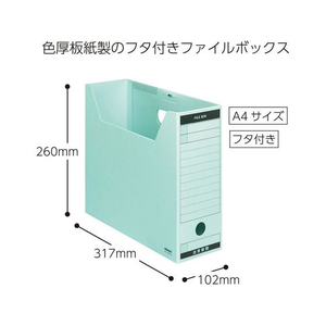 コクヨ ファイルボックス-FS〈Bタイプ〉A4ヨコ 背幅102mm 青 1冊 F805187-A4-LFBN-B-イメージ2