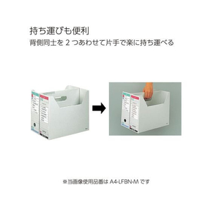 コクヨ ファイルボックス-FS〈Bタイプ〉A4ヨコ 背幅102mm 青 1冊 F805187-A4-LFBN-B-イメージ6