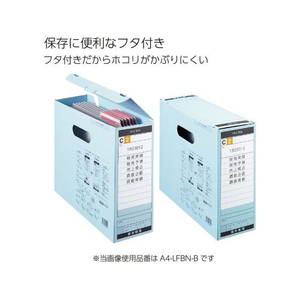 コクヨ ファイルボックス-FS〈Bタイプ〉A4ヨコ 背幅102mm 青 1冊 F805187-A4-LFBN-B-イメージ7