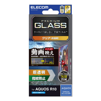 エレコム AQUOS R10用ガラスフィルム 動画映え 超透明 PM-S252FLGAR