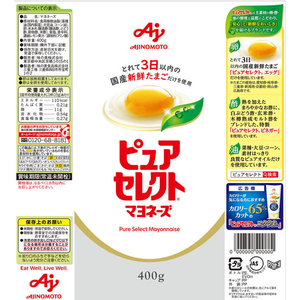 味の素 ピュアセレクトマヨネーズ 400g F800174-イメージ2