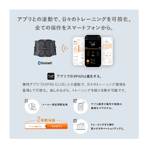 SIXPAD SIXPAD Abs 2 LL【コントローラー別売り】 黒 SE-CK-03D-LL-イメージ6