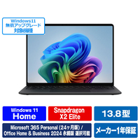 マイクロソフト Surface Laptop(第 8 世代) 13．8インチ Snapdragon X2 Elite/16/1TB ブラック EP2-59289