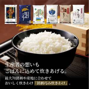 タイガー 土鍋圧力IH炊飯ジャー(5．5合炊き) ご泡火炊き ストーンブラック JRX-S100KS-イメージ6