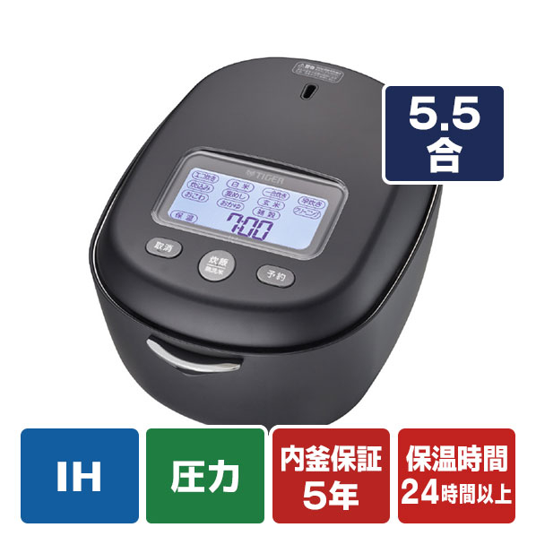 タイガー 土鍋圧力IH炊飯ジャー(5．5合炊き) ご泡火炊き ストーンブラック JRX-S100KS