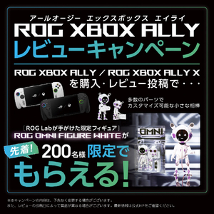ASUS ROG Xbox Ally ホワイト RC73YA-Z2A16G512-イメージ18