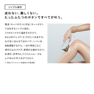 MTG EPI W COOL ReFa RE-BR-00A-イメージ7