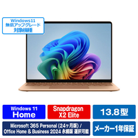 マイクロソフト Surface Laptop(第 8 世代) 13．8インチ Snapdragon X2 Elite/16/1TB デューン EP2-59299