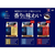 味の素ＡＧＦ ちょっと贅沢な珈琲店 マイルドブレンド 袋 60g FCE347A-イメージ4