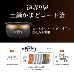 タイガー 圧力IH炊飯ジャー(5．5合炊き) ご泡火炊き オフブラック JRI-G100KO-イメージ3