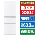 三菱 【右開き】330L 3ドア冷蔵庫 ホワイト MR-C33M-W