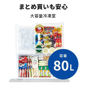 三菱 【右開き】330L 3ドア冷蔵庫 ホワイト MR-C33M-W-イメージ7