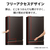 三菱 【右開き】330L 3ドア冷蔵庫 ホワイト MR-C33M-W-イメージ9