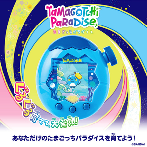 バンダイ Tamagotchi Paradise Blue Water ﾀﾏｺﾞﾂﾁﾊﾟﾗﾀﾞｲｽBLUEWATER-イメージ3