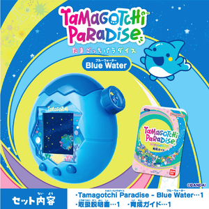 バンダイ Tamagotchi Paradise Blue Water ﾀﾏｺﾞﾂﾁﾊﾟﾗﾀﾞｲｽBLUEWATER-イメージ9