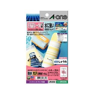 エーワン インクジェット用ホワイトフィルムラベル(はがきサイズ、16面) はがきサイズのプリンタラベル A-ONE.29335-イメージ1