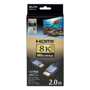 エルパ HDMIケーブル ウルトラハイスピード 8K 2．0m HDMI-2120-イメージ1