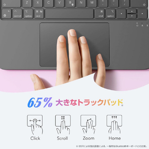 ESR iPad Air(11インチ M3&M2/第5&4世代)用FLEX 着脱式キーボードケース ダークグレー ES28336-イメージ6