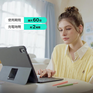 ESR iPad Air(11インチ M3&M2/第5&4世代)用FLEX 着脱式キーボードケース ダークグレー ES28336-イメージ9