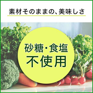 伊藤園 1日分の野菜 200mL 24本 1箱(24本) F214361-イメージ6