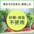 伊藤園 1日分の野菜 200mL 24本 1箱(24本) F214361-イメージ6