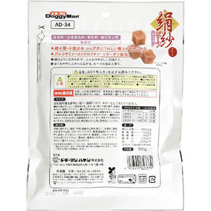 ドギーマンハヤシ 絹紗ビーフ キューブ プレーン 100g ｷﾇｻﾔﾋﾞ-ﾌｷﾕ-ﾌﾞﾌﾟﾚ-ﾝ100G-イメージ2