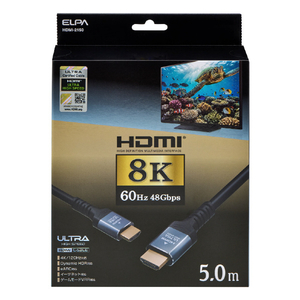 エルパ HDMIケーブル ウルトラハイスピード 8K 5．0m HDMI-2150-イメージ1