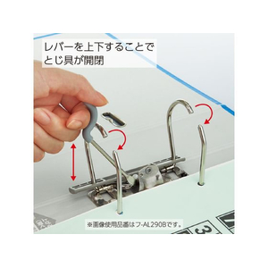 コクヨ レバッチファイル A4 とじ厚48 青 1冊 F808112-ﾌ-AL290B-イメージ2