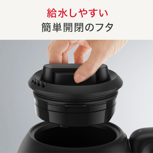ティファール 電気ケトル(0．8L) カフェ ロック KO9218JP-イメージ2