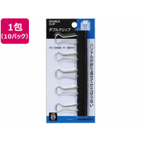 コクヨ ダブルクリップ 中サイズ W25mm 5個入 10パック FC02643-ｸﾘ-34BN