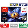 TCL 55V型4Kチューナー内蔵4K対応液晶テレビ e angle select 55P79K