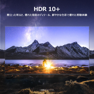 TCL 55V型4Kチューナー内蔵4K対応液晶テレビ e angle select 55P79K-イメージ11