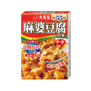 丸美屋 麻婆豆腐の素 中辛 162g F800187-イメージ1