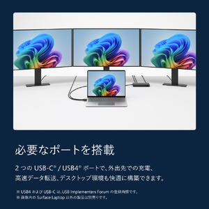 マイクロソフト Surface Laptop(第 8 世代) 13．8インチ Snapdragon X2 Elite/16/512 プラチナ EP2-59481-イメージ13