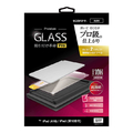 ラスタバナナ 11インチiPad(A16)(2025)/10．9インチiPad10(2022)用 貼付革命PRO ガラスフィルム 光沢 クリア MTK5376IPD11A19